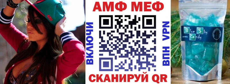 где купить наркоту  Абаза  Амфетамин VHQ 