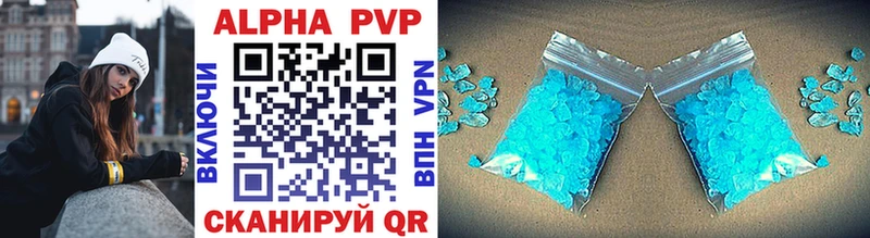 это какой сайт  Абаза  APVP Соль 