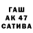 МЕТАДОН VHQ Pawaaof Negativaty