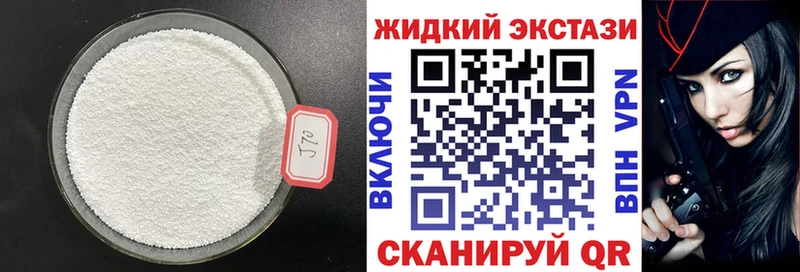 БУТИРАТ бутандиол  это телеграм  Абаза 