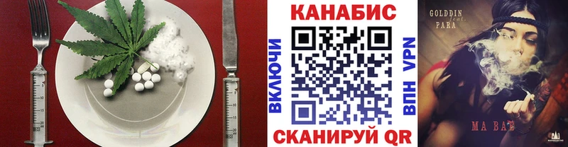 Canna-Cookies марихуана Абаза