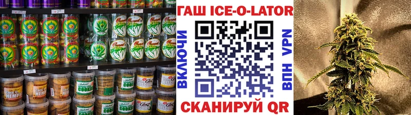 Cannafood марихуана  kraken как зайти  Абаза  купить наркоту 