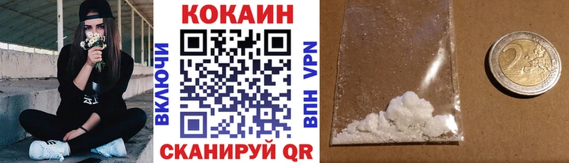 МЕГА tor  Абаза  COCAIN Колумбийский  наркошоп 