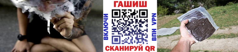 hydra сайт  Абаза  ГАШ hashish  наркошоп 