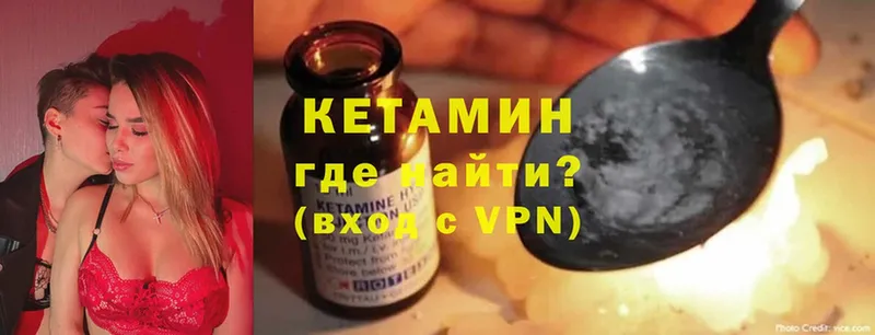 наркота  Абаза  Кетамин ketamine 