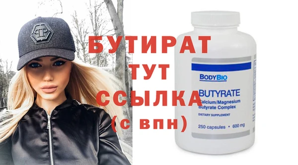марихуана Сатка