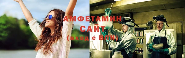 мет Саяногорск