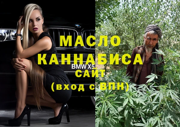 марихуана Сатка
