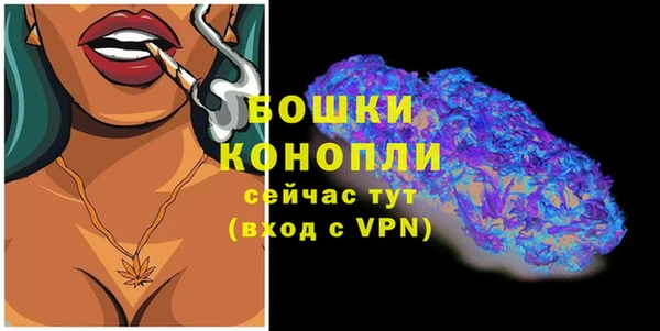 марихуана Сатка
