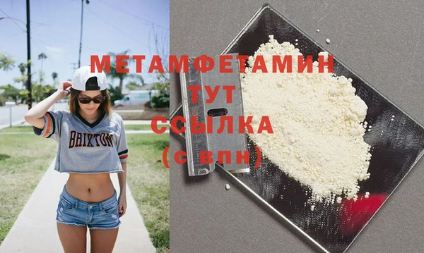 МДПВ Сафоново