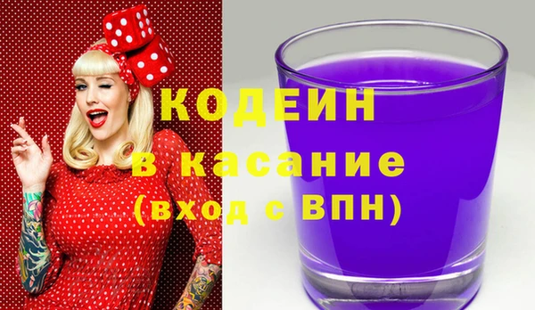 мет Саяногорск