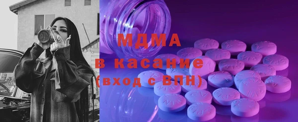 МДПВ Сафоново