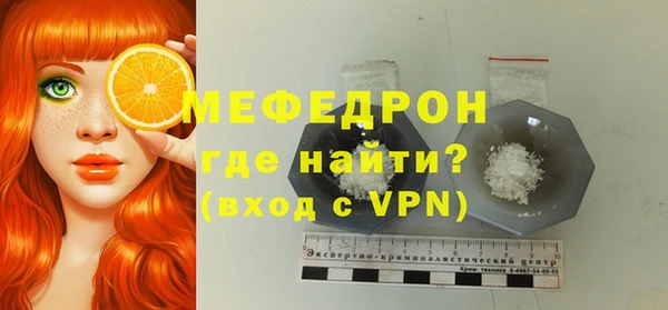 мет Саяногорск