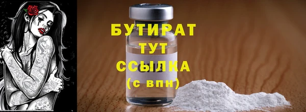 МДПВ Сафоново