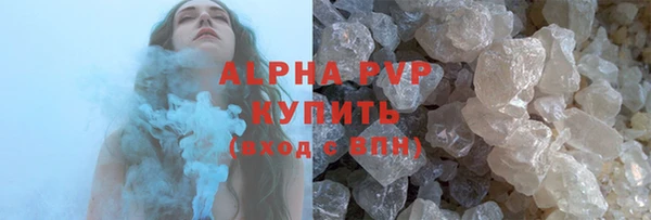 марихуана Сатка