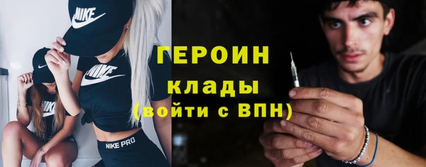 мет Саяногорск