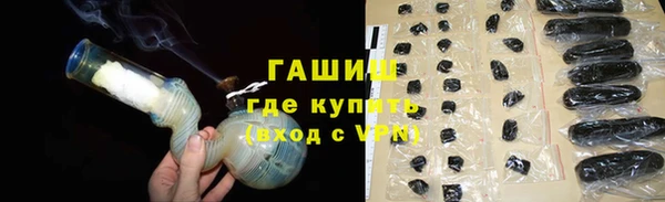 мет Саяногорск