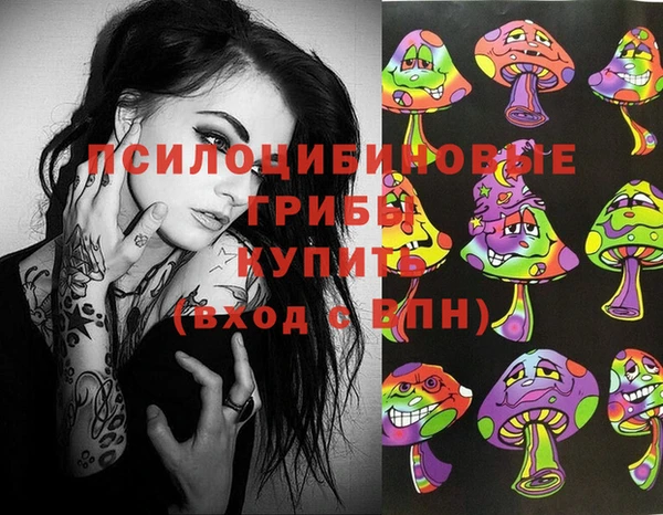 марихуана Сатка