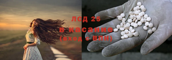 марихуана Сатка