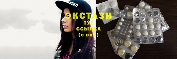 мет Рославль