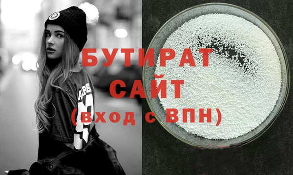 мет Саяногорск