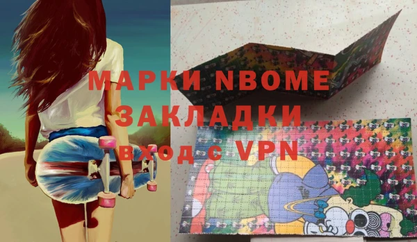 МДПВ Сафоново
