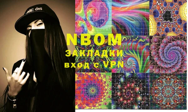 МДПВ Сафоново
