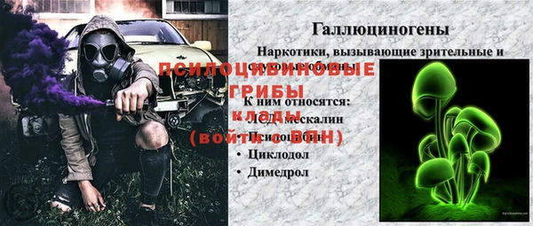 мет Саяногорск