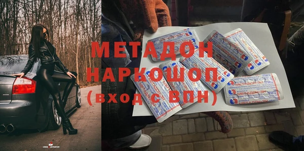 мет Саяногорск