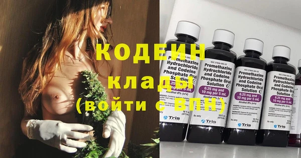 МДПВ Сафоново
