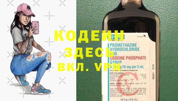 мет Саяногорск