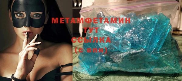 марихуана Сатка