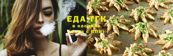 мет Саяногорск