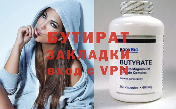 МДПВ Сафоново
