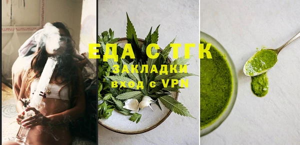 марихуана Сатка