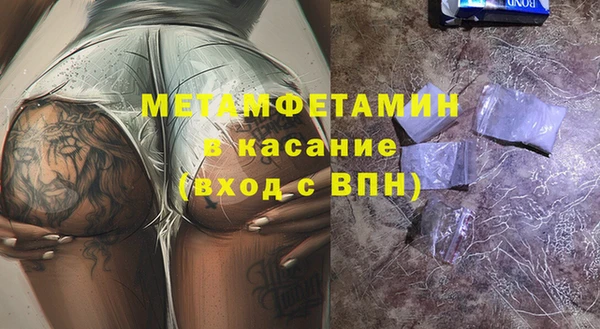 марихуана Сатка