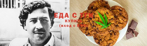 мет Рославль