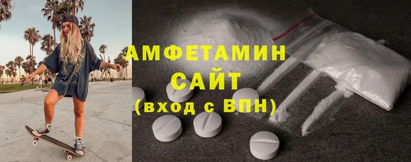 мет Саяногорск