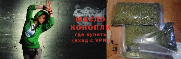 мет Саяногорск