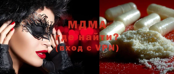 марихуана Сатка