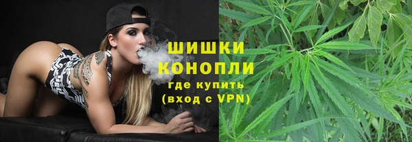 марихуана Сатка