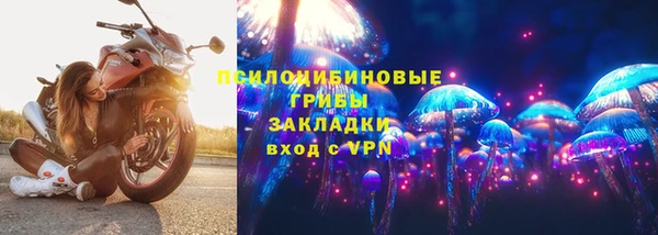 марихуана Сатка
