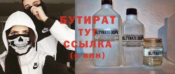 мет Саяногорск