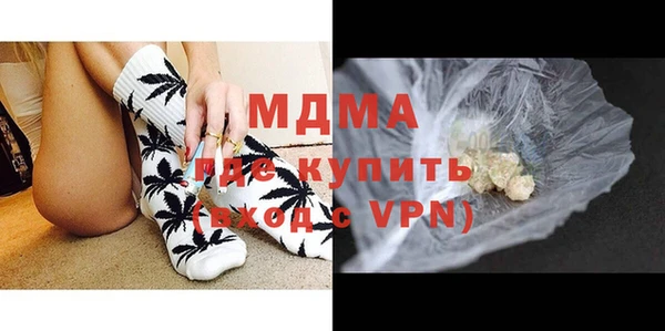 МДПВ Сафоново