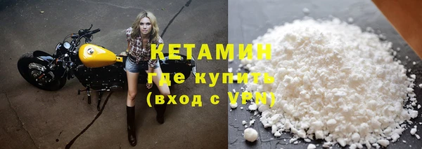 мет Саяногорск