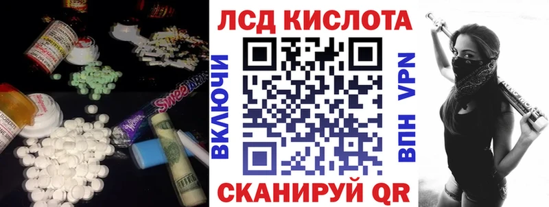LSD-25 экстази кислота  Абаза 