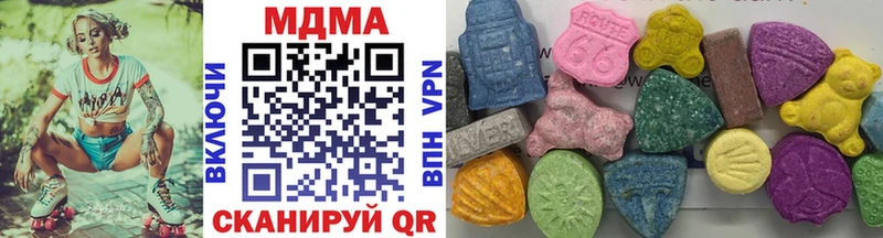 где купить   Абаза  MDMA VHQ 